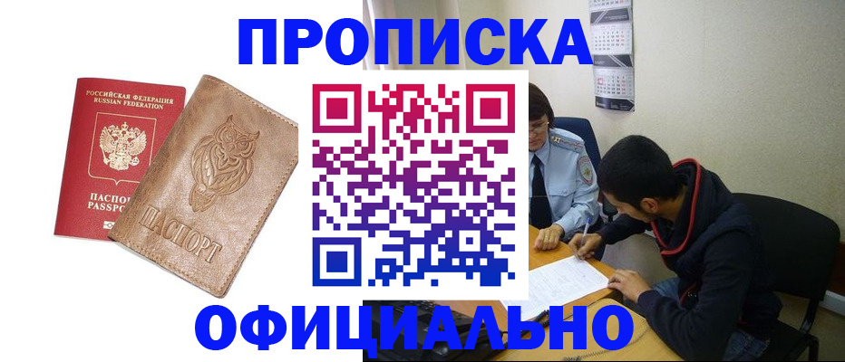 форма 3 в Хабаровском крае